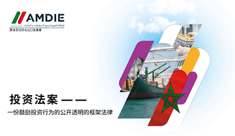 chine